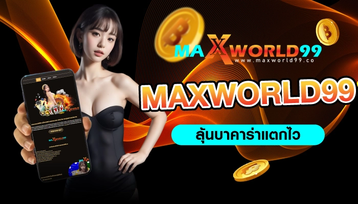 maxworld99